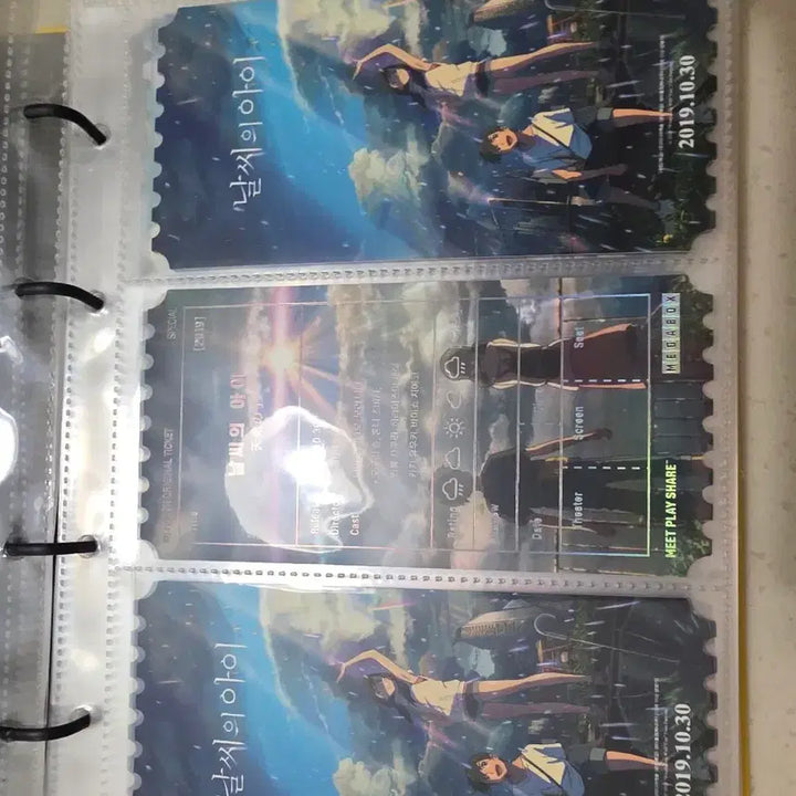 [BUNJANG] Weathering With You Unopened Blu-ray / 날씨의아이 비공오티