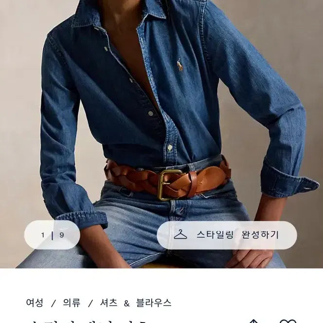 [BUNJANG] Polo Ralph Lauren Chambray Denim Shirt / 여성 폴로 랄프로렌 샴브레이 데님 셔츠