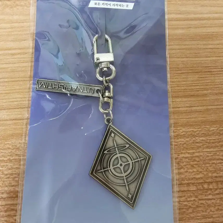 [BUNJANG] Blue Archive Utnapishtim Metal Keychain (Sealed) / 블루아카이브 우트나피쉬 메탈키체인