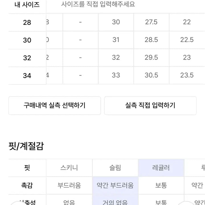 [BUNJANG] Branded 1730 Black Jeans 32 / 브랜디드 1730 블랙진 32(한 번 입음)