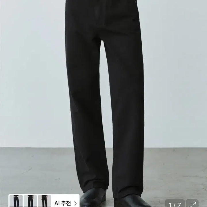 [BUNJANG] Branded 1730 Black Jeans 32 / 브랜디드 1730 블랙진 32(한 번 입음)