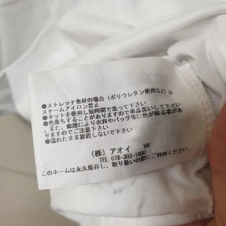 [SOLD OUT] [여성] MSGM 밀라노 화이트 반팔 티셔츠