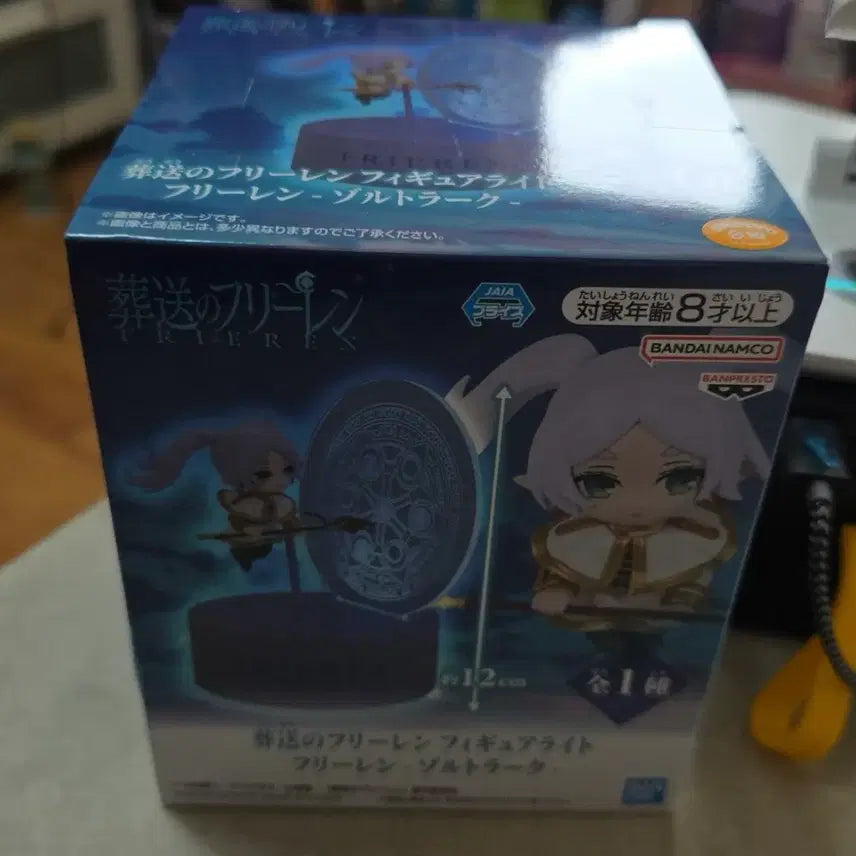 [BUNJANG] Frieren: Beyond Journey&