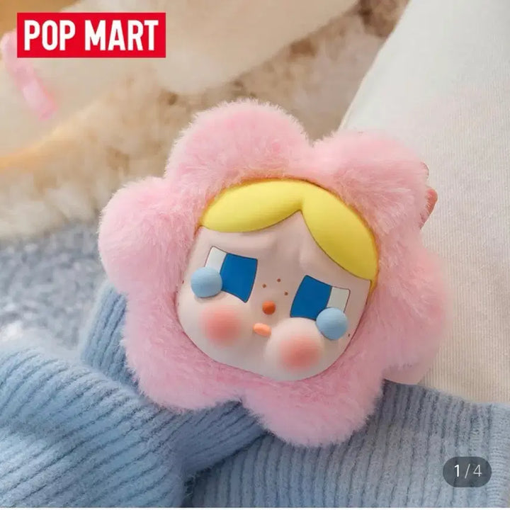 [BUNJANG] Pop Mart Crybaby Airpods/Earphones Keychain (New) / 팝마트 크라이베이비 에어팟,이어폰키링 (새상품)