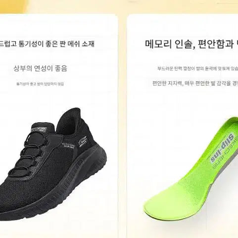 [BUNJANG] Skechers Men&