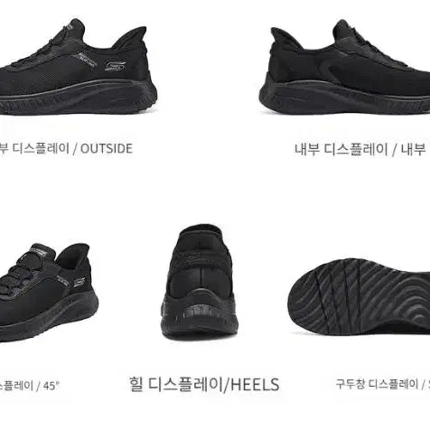 [BUNJANG] Skechers Men&