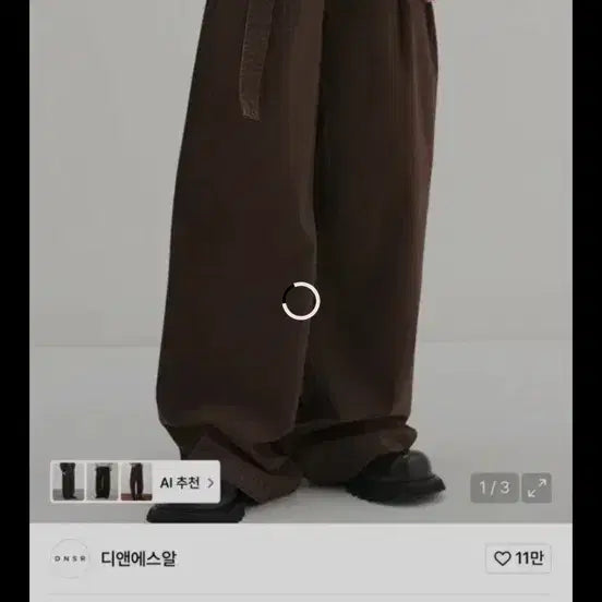 [BUNJANG] DNSR Curved Chino Pants / 디앤써 dnsr 바지