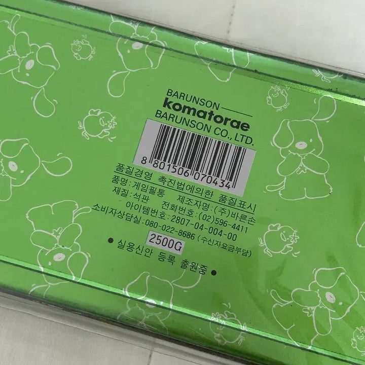 [BUNJANG] Vintage Kkoma Ttorae Bubi Tin Pencil Case / 고전 꼬마또래 부비 철제필통
