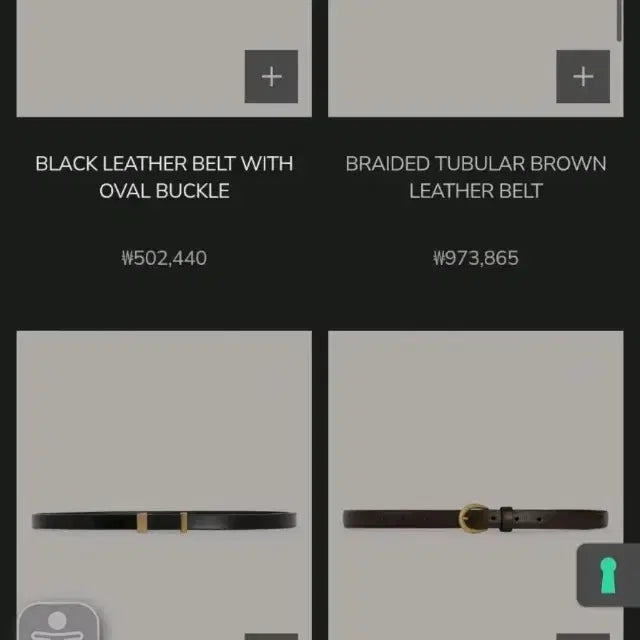 [BUNJANG] Lardini Fabric Belt 105 / 라르디니 패브릭 벨트 105사이즈 새제품 판매합니다.
