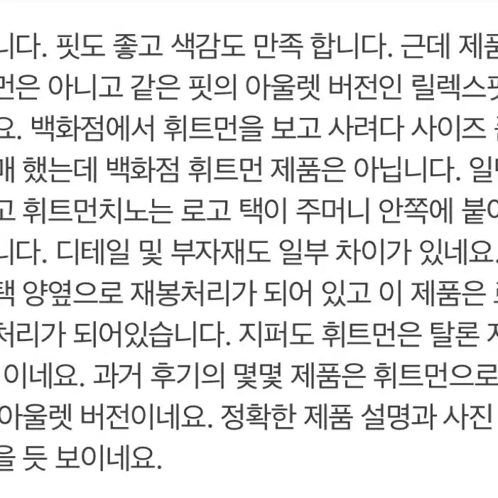 [SOLD OUT] 폴로 휘트먼 릴렉스핏 치노팬츠 RL카키 허리32 기장30