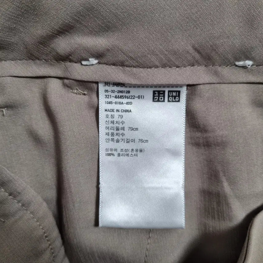 [BUNJANG] Uniqlo Men&