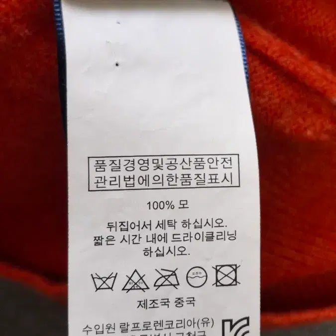 [SOLD OUT] (가격포기) 폴로 랄프로렌 골프 러블리 울 니트 Xs
