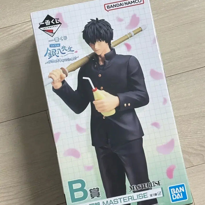 [BUNJANG] Gintama Hijikata Figure / 은혼 쿠지 b상 히지카타 피규어