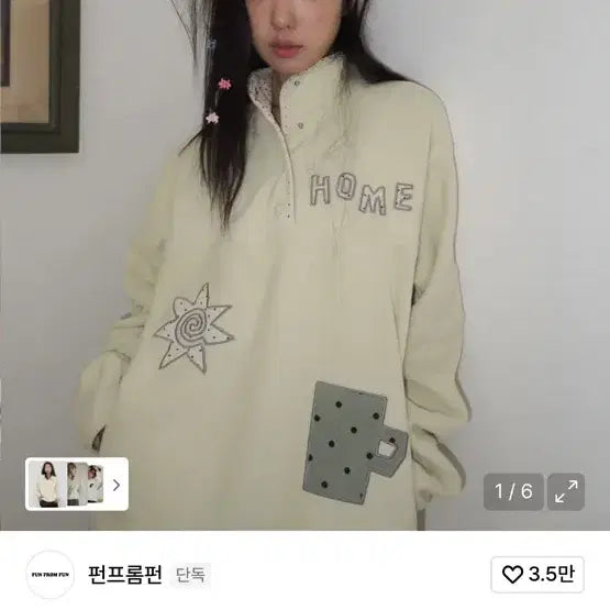 [BUNJANG] Funfromfun Things I Adore Fleece Butter / 펀프롬펀 Things I Adore Fleece, Butter