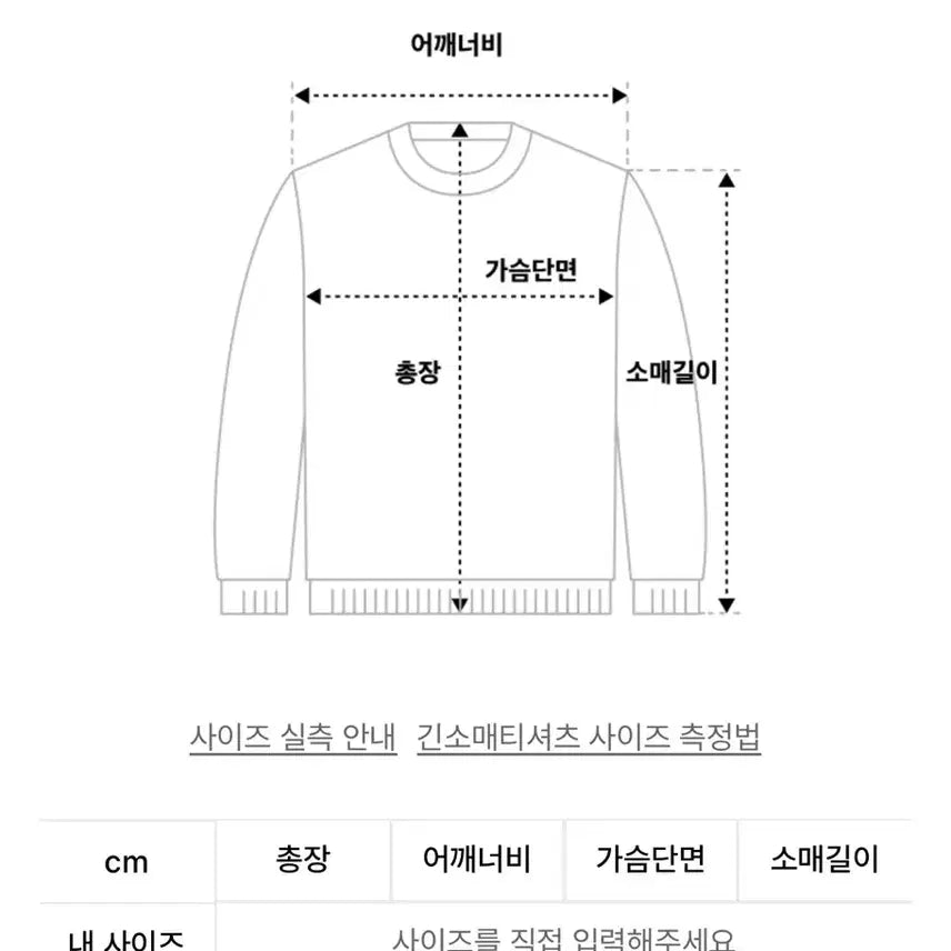 [BUNJANG] Funfromfun Things I Adore Fleece Butter / 펀프롬펀 Things I Adore Fleece, Butter