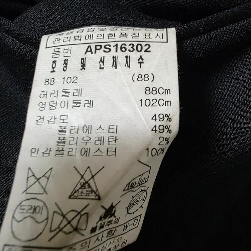 [BUNJANG] Black Men&
