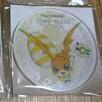 [BUNJANG] 디지몬 심포니 에필로그 아크릴 코스터 (파닥몬) 정가양도 / 디지몬 심포니 에필로그 아크릴 코스터 (파닥몬) 정가양도
