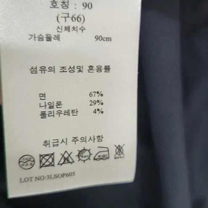 [SOLD OUT] 지스튜디오 도트 롱 원피스 66