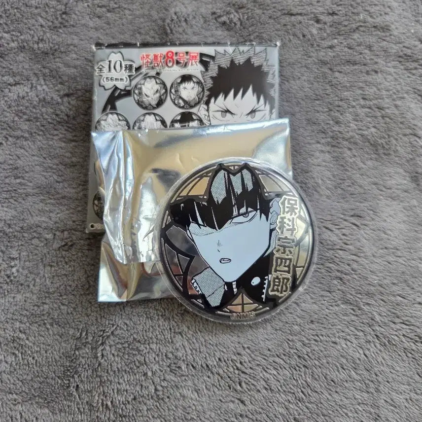 [BUNJANG] Kaiju No. 8 Hyakushi Shirogane Badge / 괴수 8호 원화전 호시나 소우시로 백은 뱃지