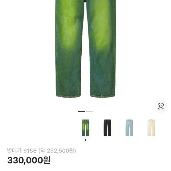 [BUNJANG] Supreme Regular Fit Jeans / 슈프림 레귤러진 팝니다