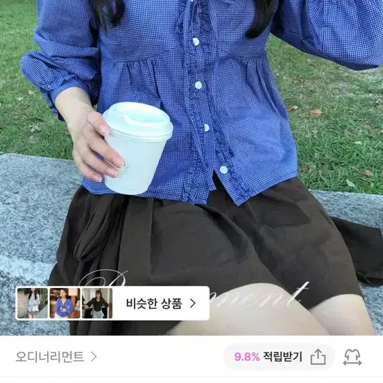 [BUNJANG] Ordinary Movement Check Blue Blouse / 새상품!! 오드너리먼트 체크 블루 블라우스