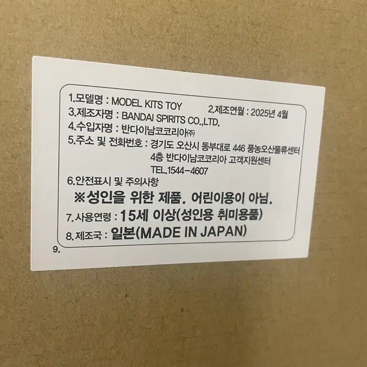 [BUNJANG] Bandai Hobby MG Unicorn Gundam Perfectibility (Sealed) / MG 유니콘 건담 퍼펙티빌리티 미개봉
