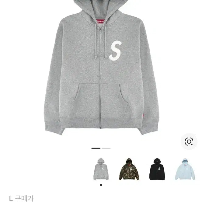 [SOLD OUT] 슈프림 S로고 후드집업 헤더그레이 - 25fw