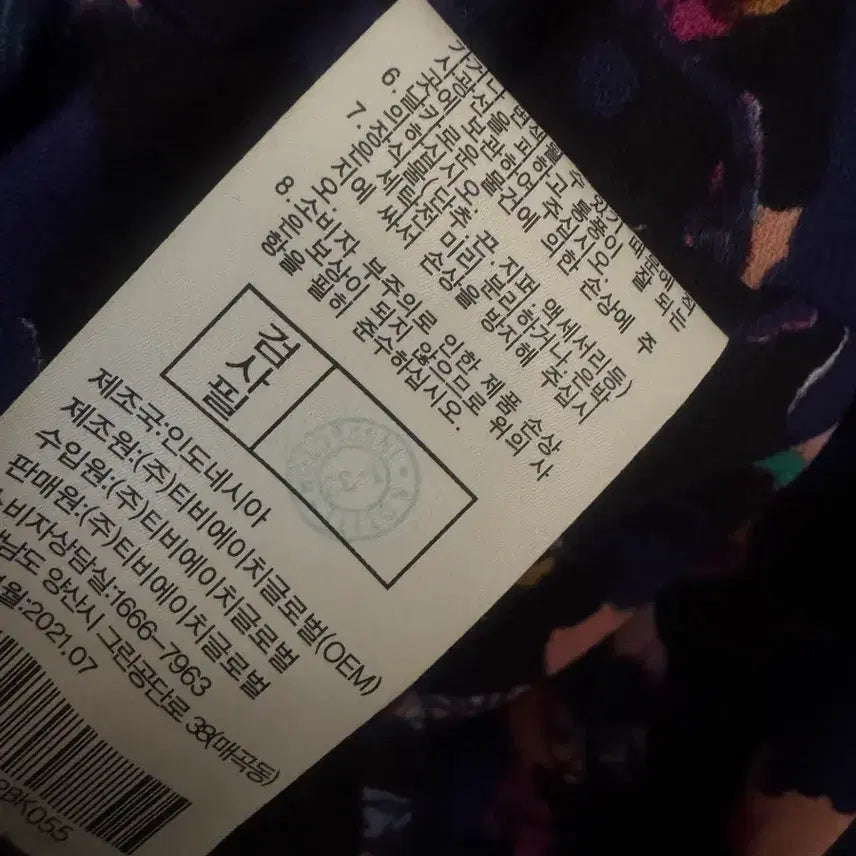 [SOLD OUT] 제이슨우 셔츠형 롱 원피스