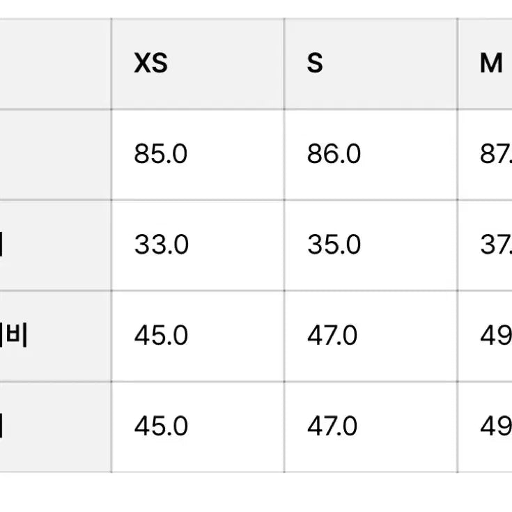 [SOLD OUT] 아르토 H라인 스커트