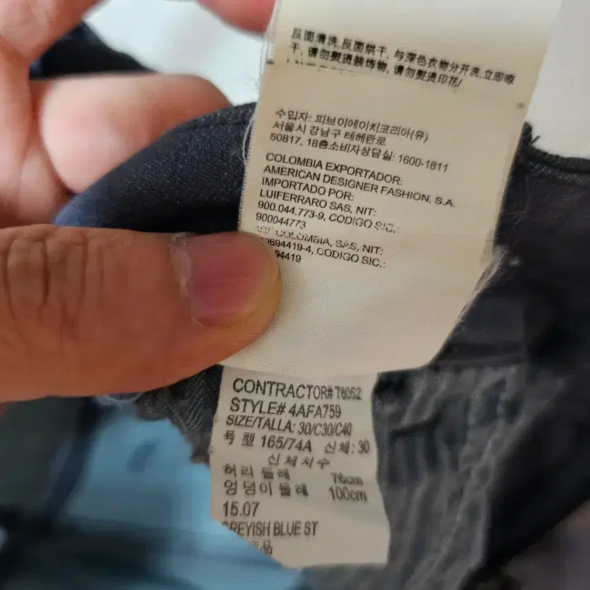 [BUNJANG] Calvin Klein Skinny Jeans - Greyish Blue (W30 L32) / CK 남자청바지 케빈클라인 (W30 L32) / 핏 예술인 그레이쉬 블루