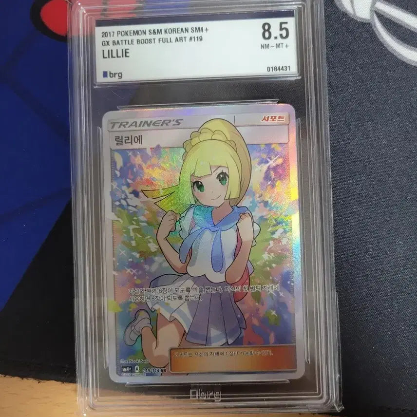 [BUNJANG] Pokémon Card Enthusiast Lillie BRG 8.5 / 포켓몬카드 열심릴리에 brg8.5