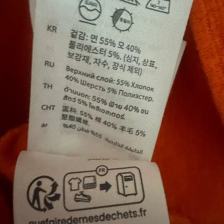 [SOLD OUT] COS 코스 오렌지색 원피스