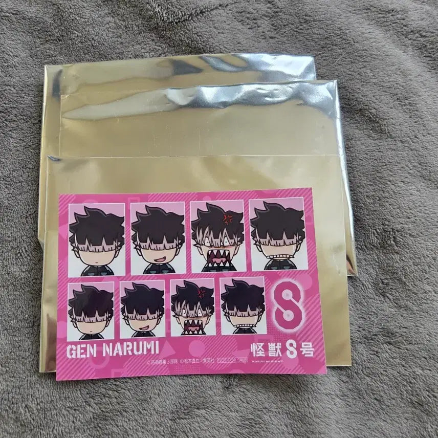 [SOLD OUT] 괴수8호 나루미겐 sd 증명사진