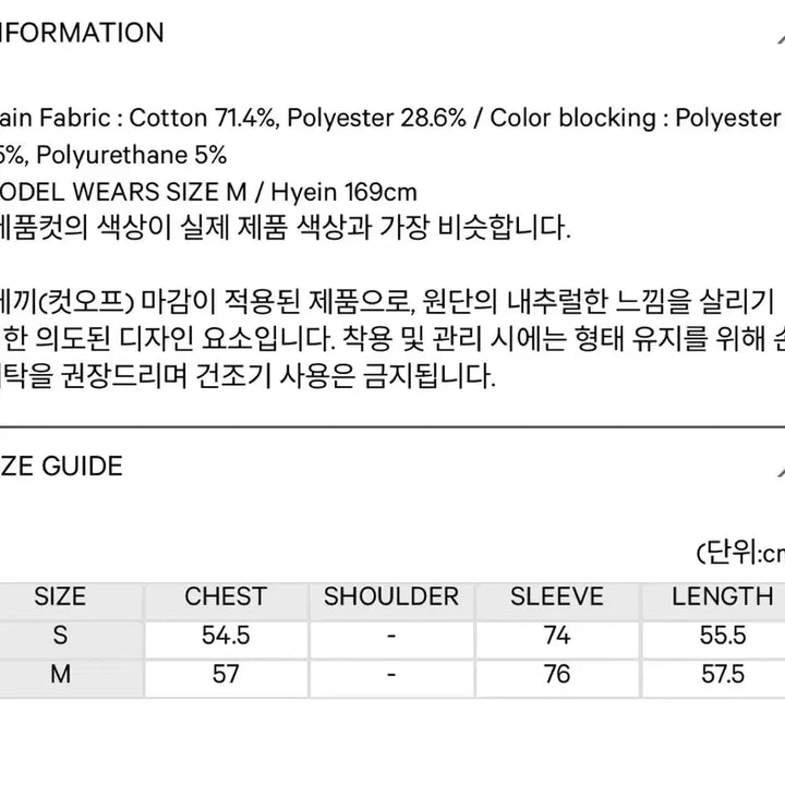 [BUNJANG] KOSEIO 038 Off-Shoulder Sweatshirt Purple / 코이세이오 038 2사이즈 오프숄더 맨투맨 퍼플