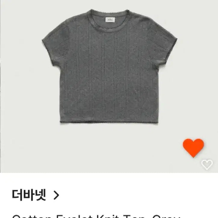 [BUNJANG] The Barnet Eyelet Knit Top - Grey / 더바넷 Eyelet Knit top_Grey