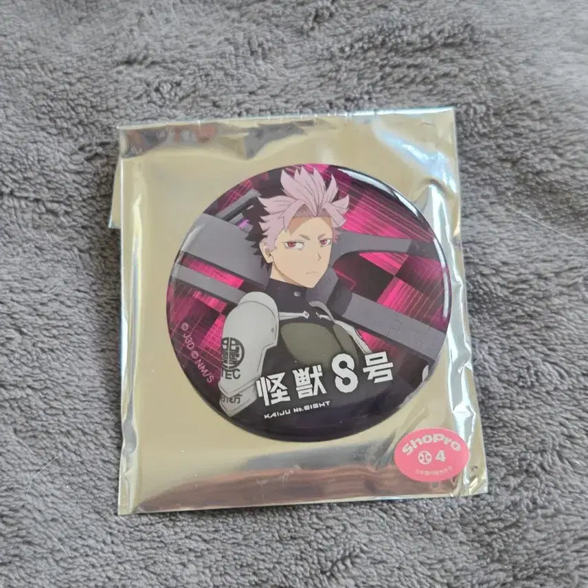 [BUNJANG] Kaiju No. 8 Narumi Gen Can Badge / 괴수8호 나루미겐 캔뱃지