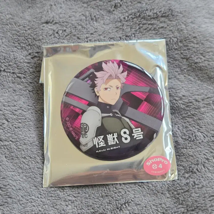 [BUNJANG] Kaiju No. 8 Narumi Gen Can Badge / 괴수8호 나루미겐 캔뱃지