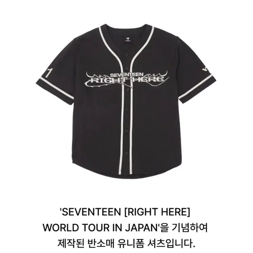 [BUNJANG] Seventeen Mingyu Right Here Japanese Uniform Shirt / 세븐틴 라잇히어 RIGHT HERE 재팬 민규 유니폼