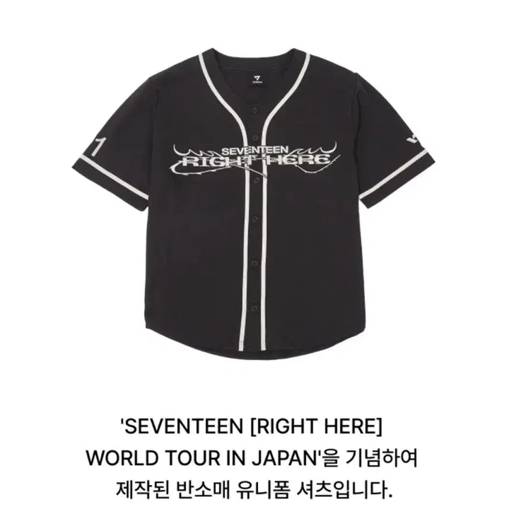 [BUNJANG] Seventeen Mingyu Right Here Japanese Uniform Shirt / 세븐틴 라잇히어 RIGHT HERE 재팬 민규 유니폼