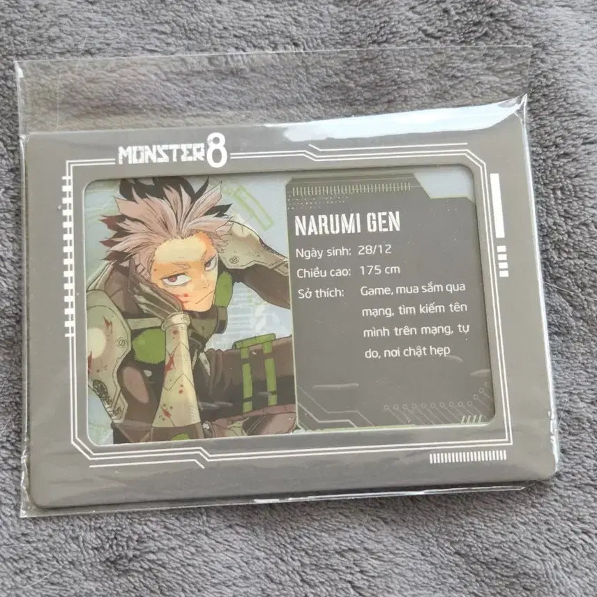 [BUNJANG] Kaiju No. 8 Narumi Gen International Limited ID Card / 괴수8호 나루미겐 해외한정 id카드