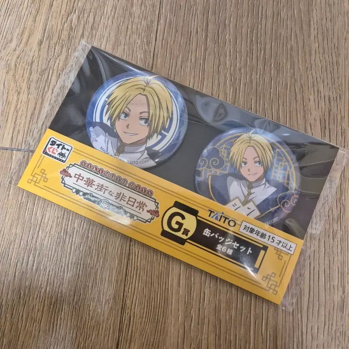 [BUNJANG] Sakamoto Days New Taito Kuji Badge / 사카모토데이즈 신 타이토쿠지 배지