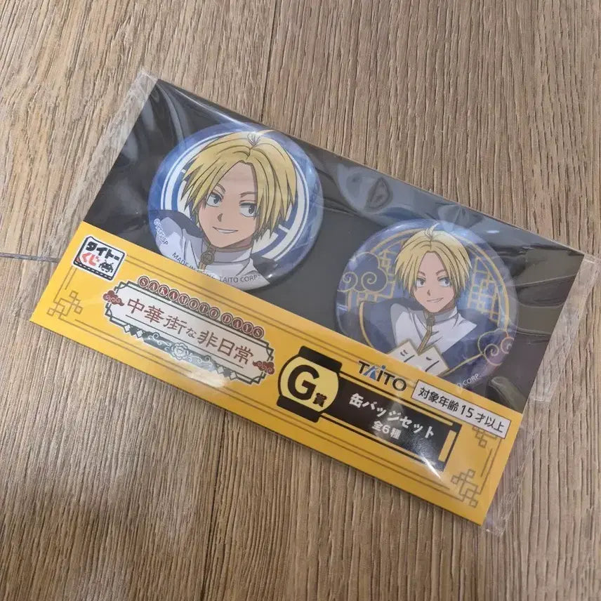 [BUNJANG] Sakamoto Days New Taito Kuji Badge / 사카모토데이즈 신 타이토쿠지 배지