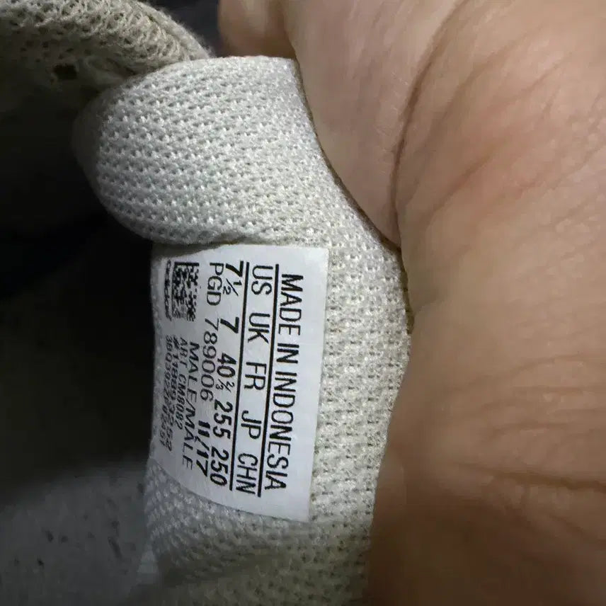 [BUNJANG] Adidas Shoes and Uniqlo Pants Bundle Set / 아디다스 신발, 유니클로 바지