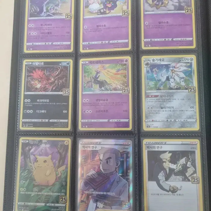 [BUNJANG] Pokemon Korean 25th Anniversary Card Bundle Set / 포켓몬카드 25주년 한글판 26종 일괄