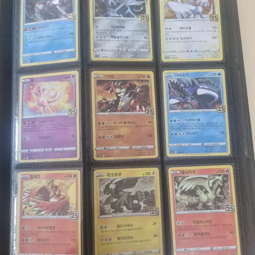 [BUNJANG] Pokemon Korean 25th Anniversary Card Bundle Set / 포켓몬카드 25주년 한글판 26종 일괄