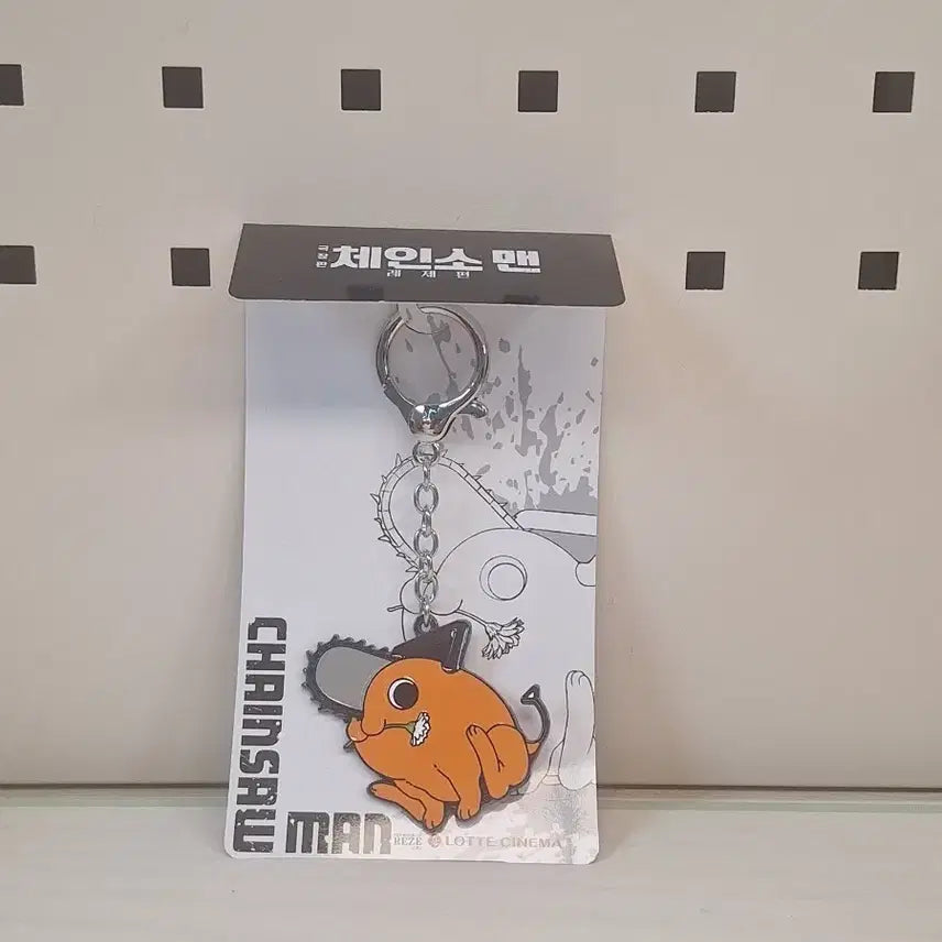 [SOLD OUT] 체인소맨 포치타 키링 롯시 정품+포치타 인형