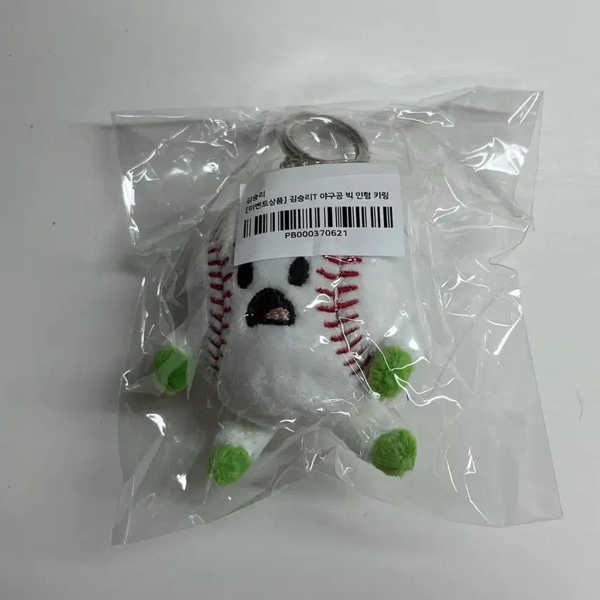 [BUNJANG] Kim Seung-ri Big Doll Keychain / 김승리T 빅 인형 키링