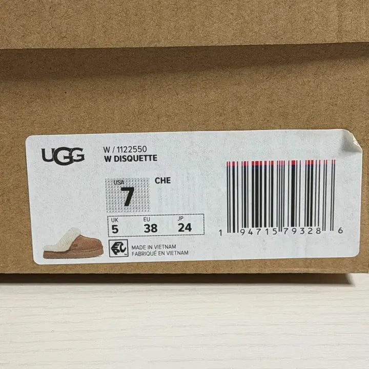 [BUNJANG] UGG Disquette Slippers / 어그 디스케트 슬리퍼