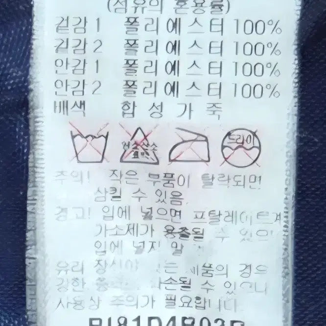 [BUNJANG] 빈폴, 타미힐 피거 백팩입니다. / 빈폴 백팩입니다.