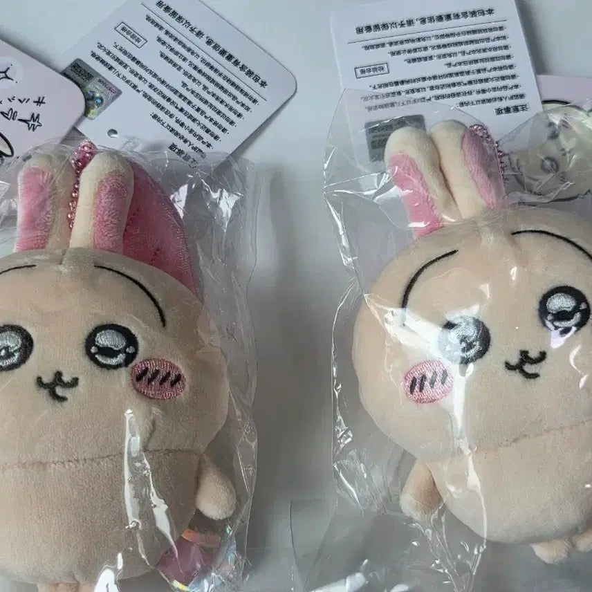 [SOLD OUT] (정품/현물)치이카와 초롱우사기 초롱사기 안약우사기